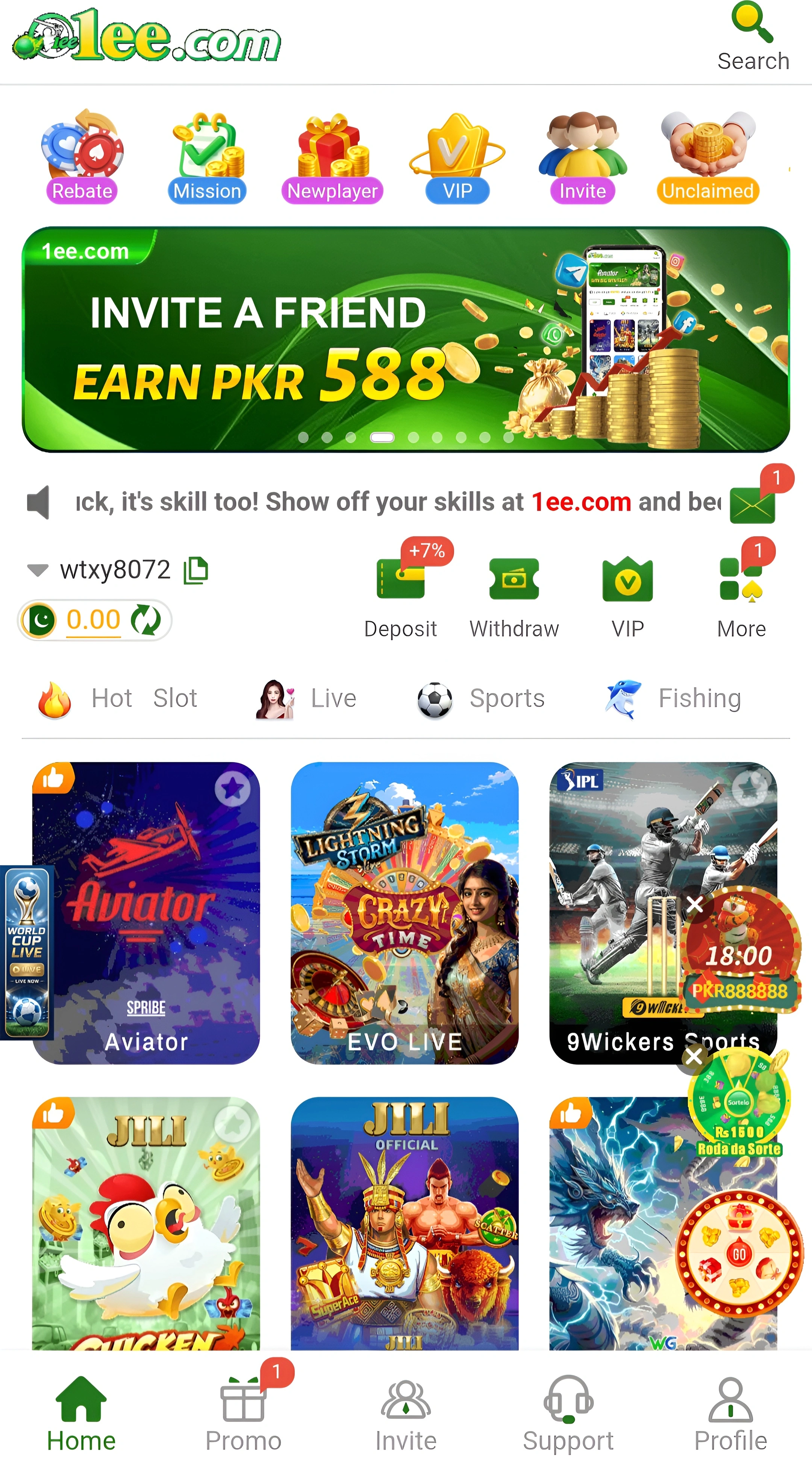 1EE Game APK Download for Android in Pakistan: Games, Features and Complete Guide 1