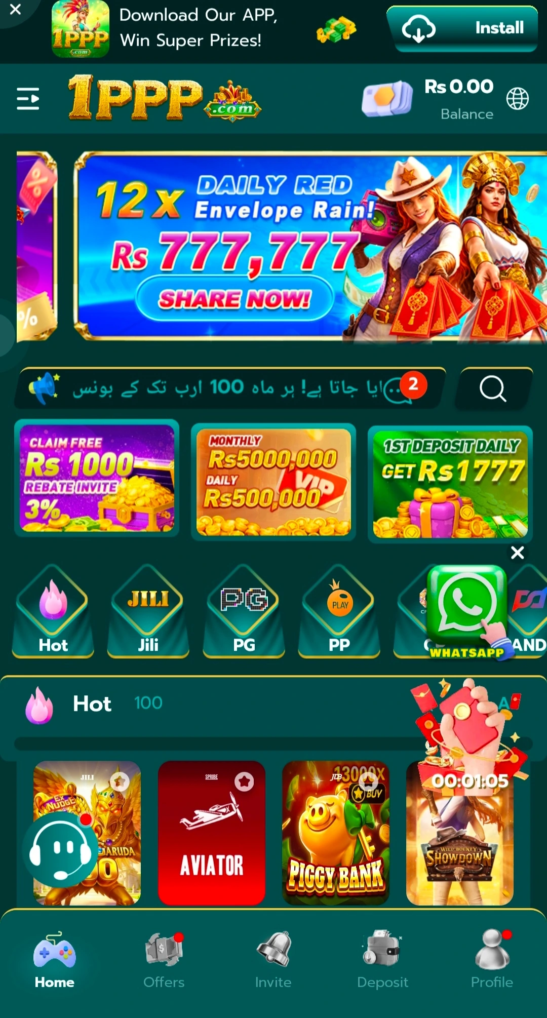 1PPP Game APK Download for Android Latest Version 1