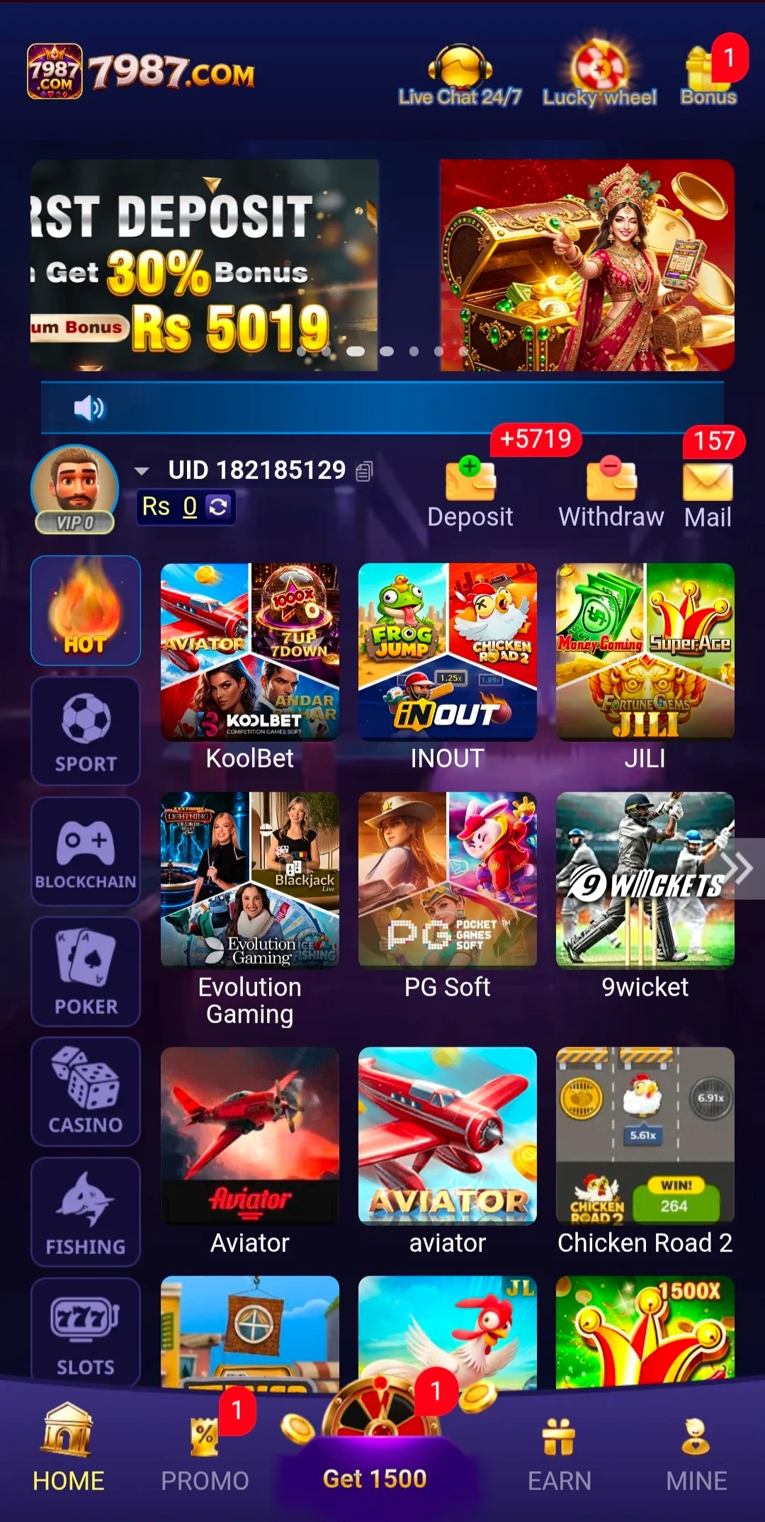 7987 Game APK Download for Android in Pakistan Latest Version 1