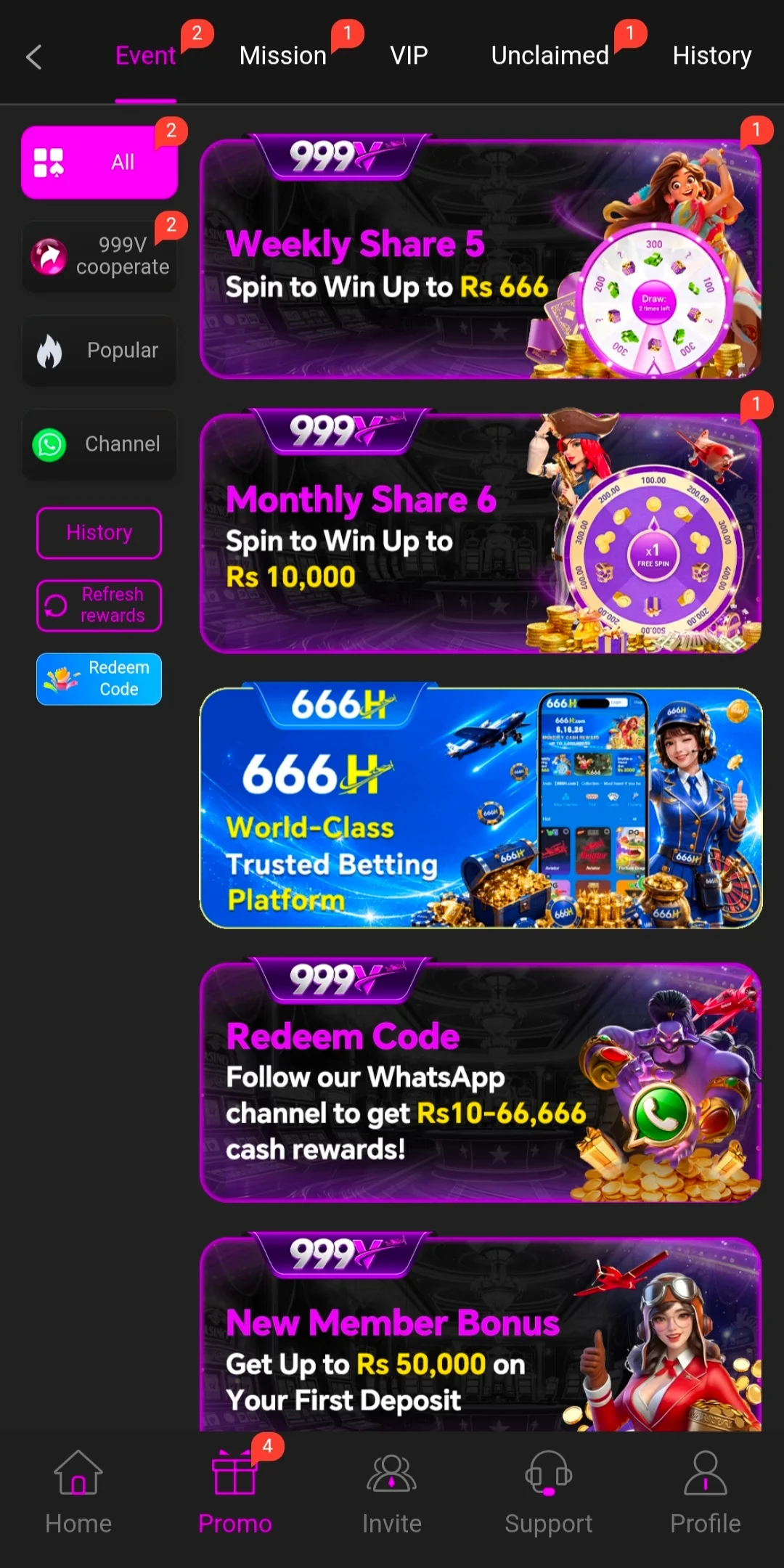 999V Game APK Download for Android in Pakistan Latest Version 2